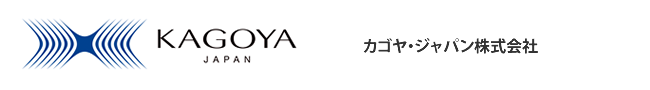 カゴヤ・ジャパン株式会社