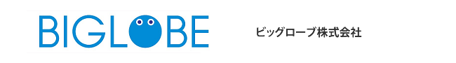 ビッグローブ株式会社